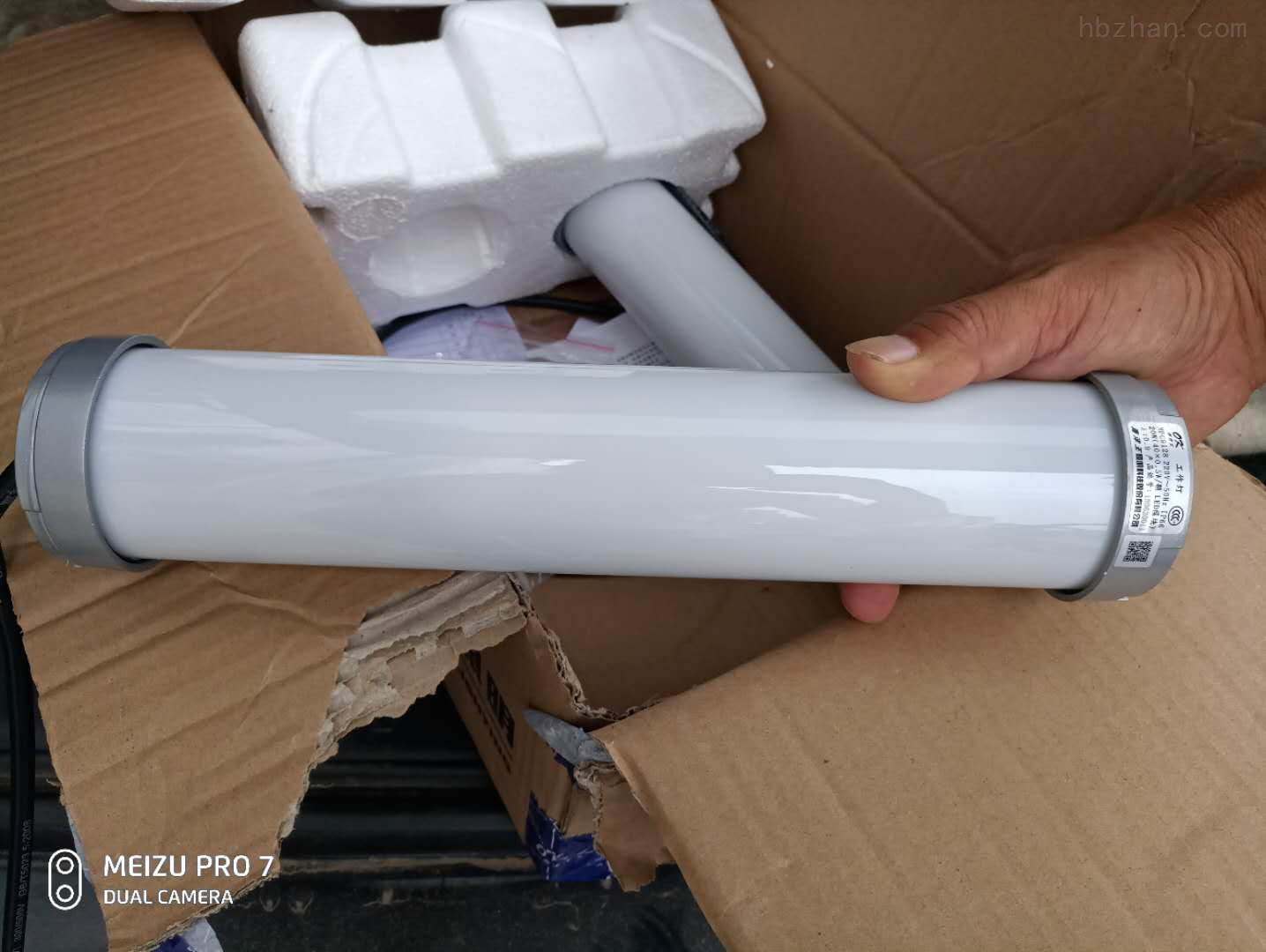 NFC9128LED工作灯海洋王同款地沟灯 NFC9128LED工作灯海洋王同款地沟灯