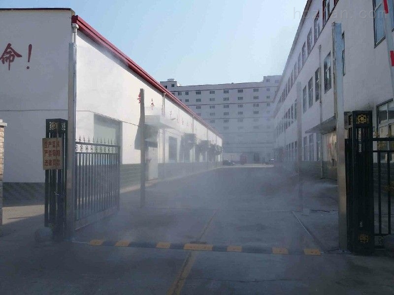 防疫站车辆通道喷雾除臭消毒