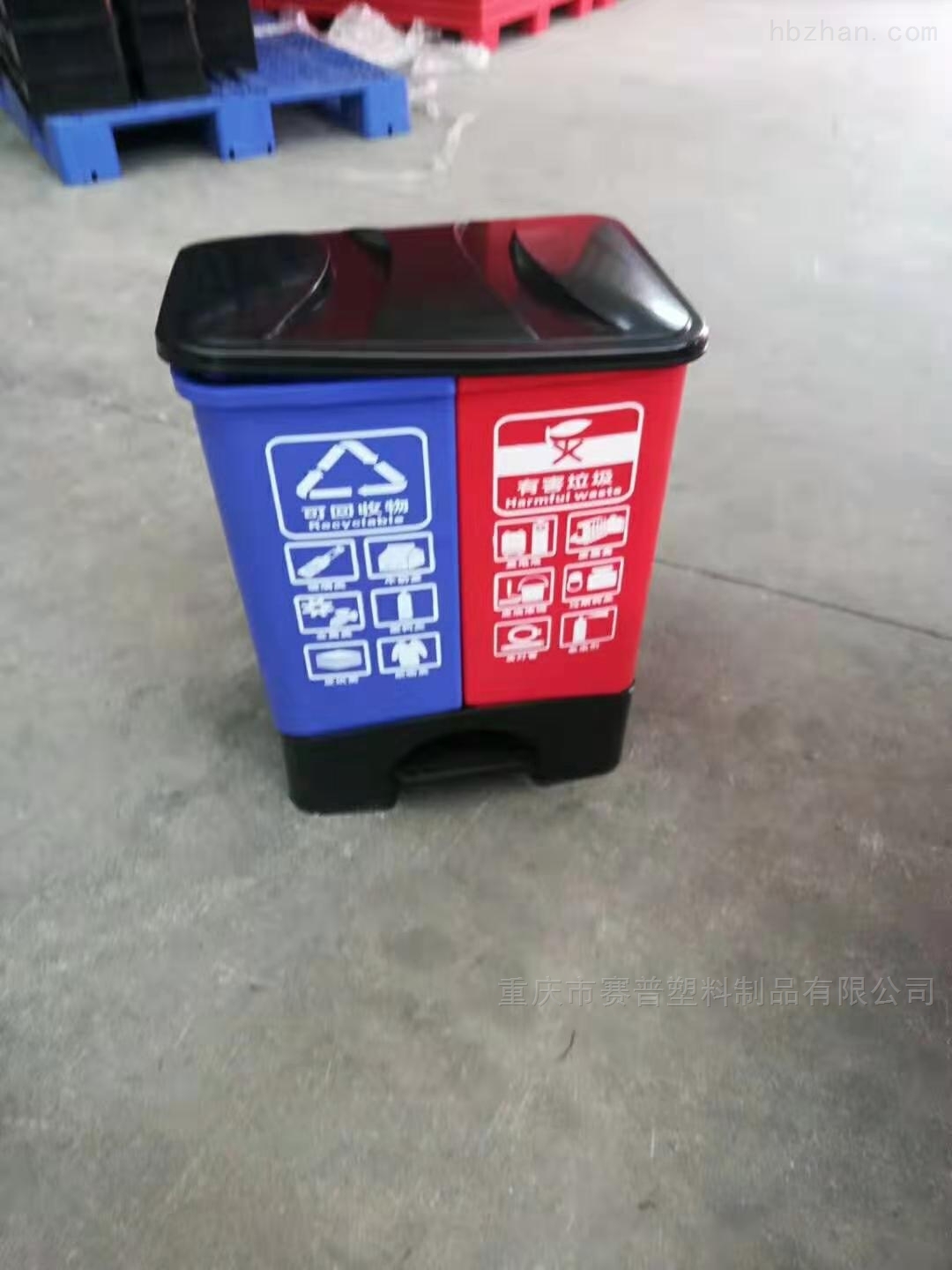 室内分类方形塑料垃圾桶加厚40L