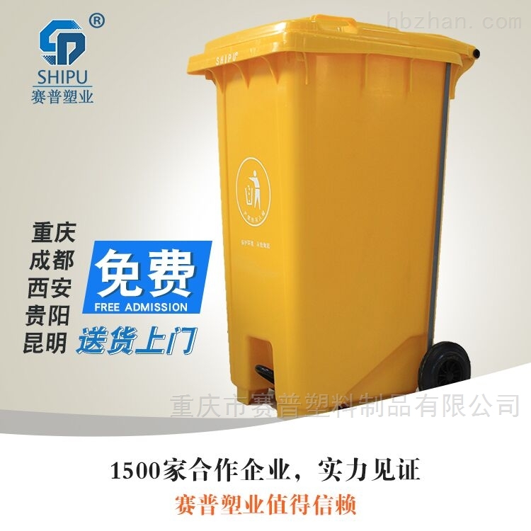 医院专用脚踏板塑料垃圾桶厂家供应
