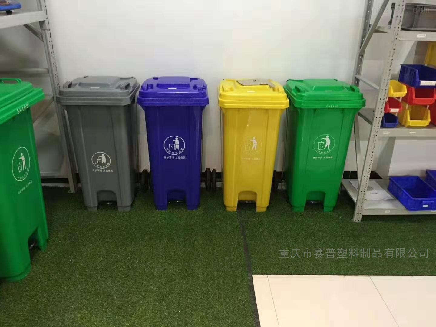 重庆卫生间脚踩分类塑料垃圾桶