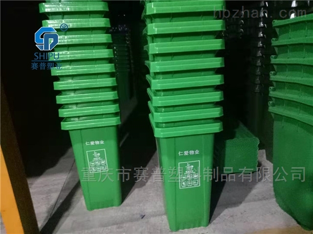 120升加厚四色分类垃圾桶 红蓝绿灰