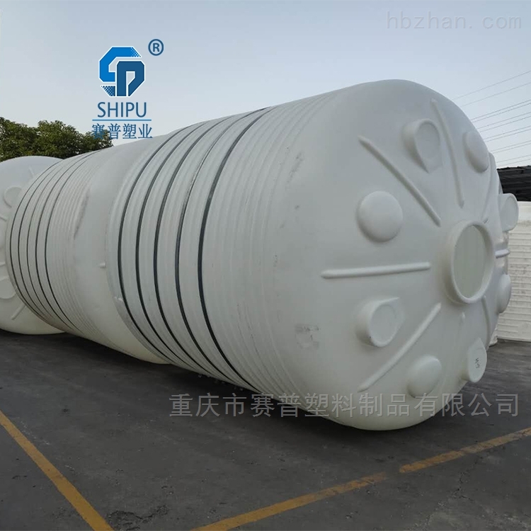 20吨PE塑料储罐规格尺寸