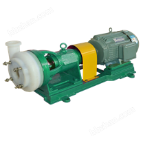 FSB襯氟離心泵_氟塑料離心泵_耐腐蝕離心泵