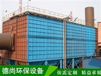 TFC、GFC、DFC型反吹風布袋除塵器