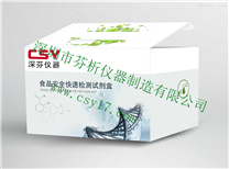 过氧化值速测试纸