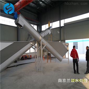 LSSF型螺旋式砂水分离器厂家定制