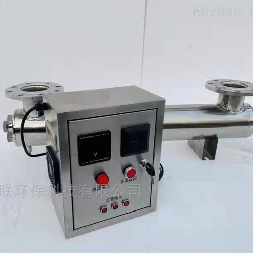 紫外线杀菌消毒器