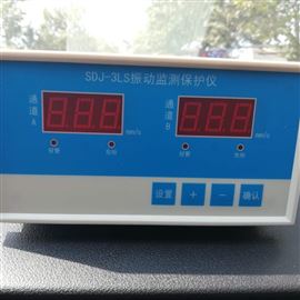 SZC-04智能转速监测仪