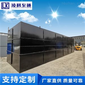 LK地埋式一體化污水處理設(shè)備