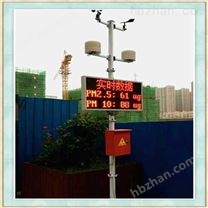 新余市公路市政揚(yáng)塵檢測(cè)儀廠家直供
