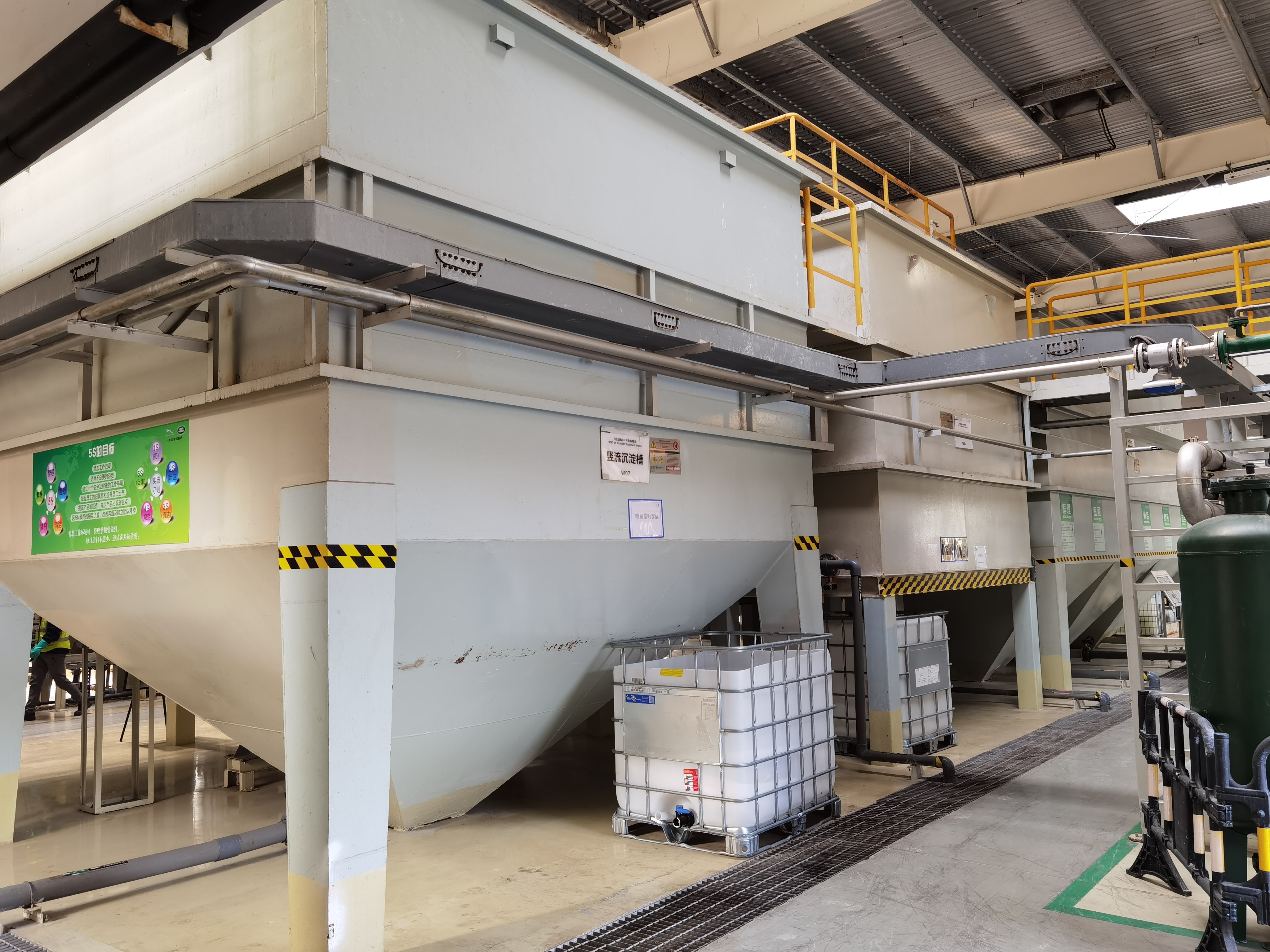 危废处置厂废水处理