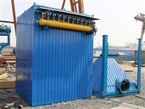 HMC系列脉冲单机除尘器