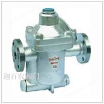 CS45H-ER120鐘形浮子（倒吊桶）式疏水閥