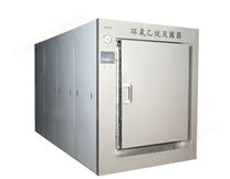 一立方、二立方、三立方環(huán)氧乙烷滅菌柜 大型環(huán)氧乙烷滅菌柜