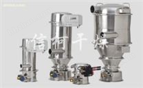 真空源式電控氣動型真空輸送機(jī)