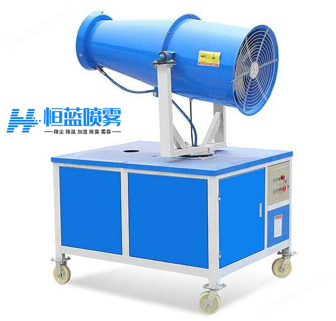 工業(yè)霧炮機(jī)
