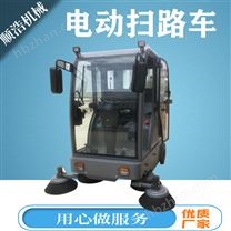 道路掃路車 環(huán)衛(wèi)掃地車 工廠道路掃地車 小區(qū)清掃車掃路車