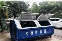 勾臂車垃圾箱