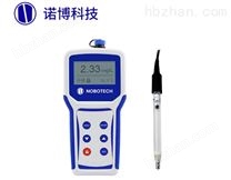 手持式余氯計(jì)CLN-170便攜式余氯計(jì) 工業(yè)在線余氯分析儀 自來水處理