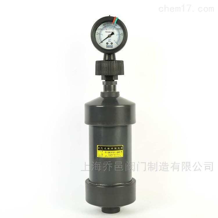 RXMZ-KP-PVC空气式脉冲阻尼器