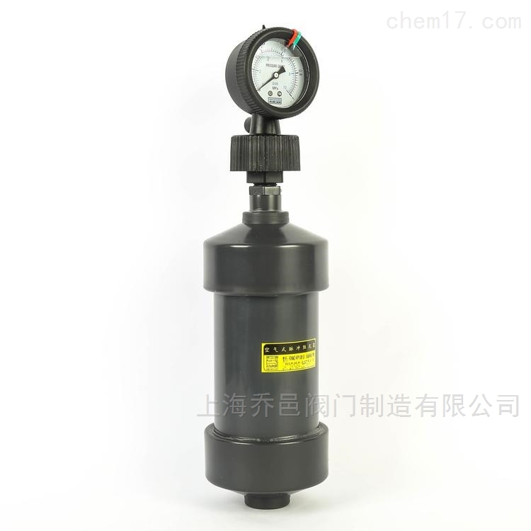 PVC空气式脉冲阻尼器