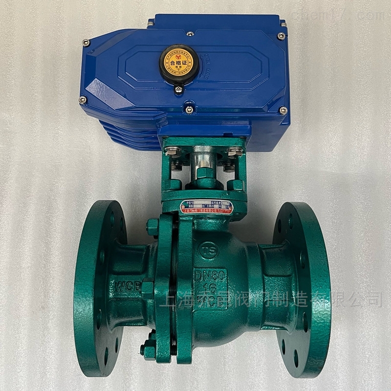 VQ941PFA电动V形衬PFA球阀