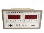 東方DEA原裝熱膨脹監(jiān)測儀DF9032 智能數(shù)顯儀表